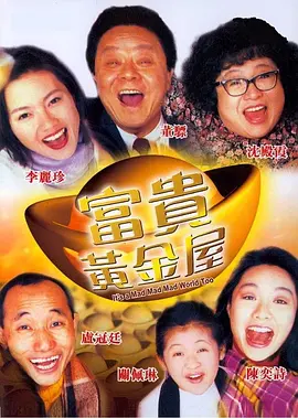 欧美日韩第一区日日骚